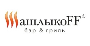 <p>Гриль-бары сети &laquo;ШашлыкоFF&raquo;.</p>