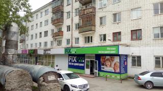 Торговое помещение